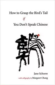 How to Grasp the Bird's Tail If You Don't Speak Chinese