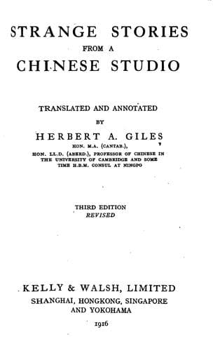 The Life and Loves of a He Devil